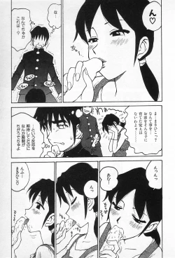 Page 140 of Goro Dynamite!