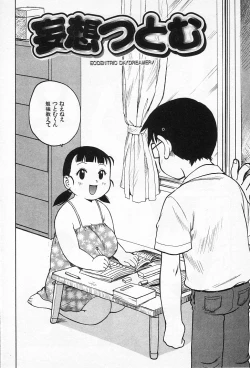 Page 181 of Goro Dynamite!