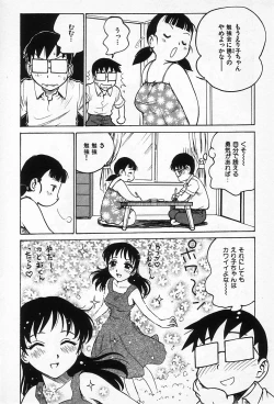 Page 183 of Goro Dynamite!