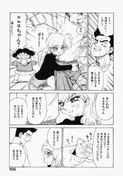 Page 103 of Shinobi no Sakura