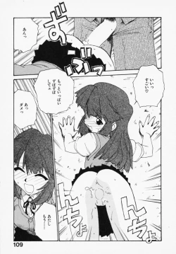 Page 107 of Shinobi no Sakura