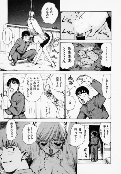 Page 131 of Shinobi no Sakura