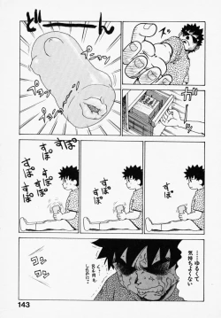 Page 141 of Shinobi no Sakura