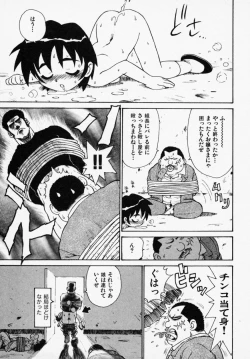 Page 169 of Shinobi no Sakura