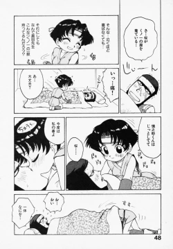 Page 47 of Shinobi no Sakura