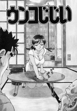 Page 55 of Shinobi no Sakura