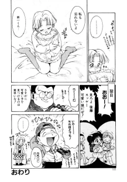 Page 125 of Maid Woman