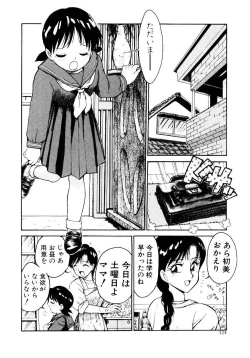 Page 127 of Maid Woman