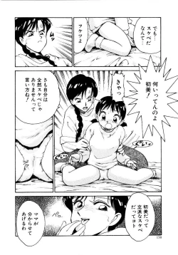 Page 133 of Maid Woman