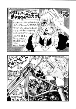 Page 175 of Maid Woman