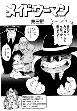 Page 25 of Maid Woman