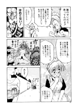 Page 43 of Maid Woman