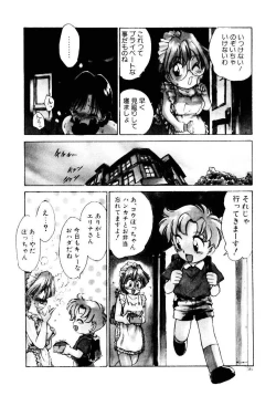 Page 59 of Maid Woman