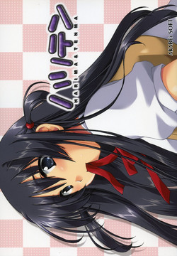 Download Harima & Tenma