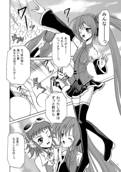 Page 4 of ARCANUMS 4