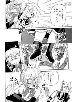 Page 6 of ARCANUMS 4