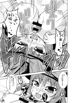 Page 8 of Christmas Night Fever