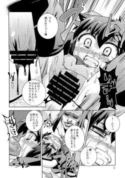 Page 15 of Undefined Justice