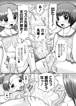 Page 110 of Makeup Ch. 4-19