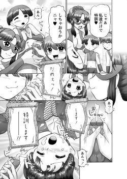 Page 136 of Makeup Ch. 4-19