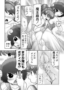 Page 175 of Makeup Ch. 4-19