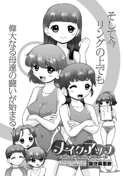 Page 182 of Makeup Ch. 4-19