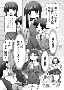 Page 290 of Makeup Ch. 4-19