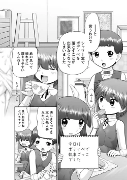 Page 37 of Makeup Ch. 4-19