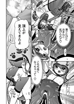 Page 72 of Makeup Ch. 4-19