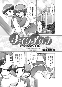 Page 77 of Makeup Ch. 4-19