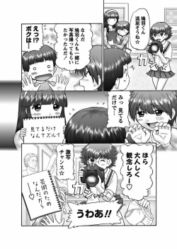 Page 9 of Makeup Ch. 4-19