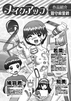 Download Makeup Ch. 4-19