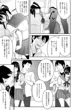 Page 61 of Anette XXX Ch.1-3