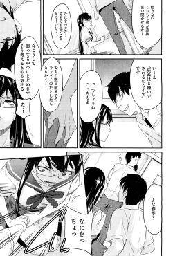 Page 75 of Anette XXX Ch.1-3