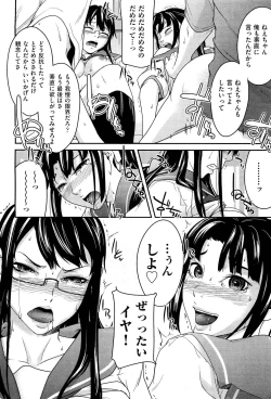 Page 96 of Anette XXX Ch.1-3