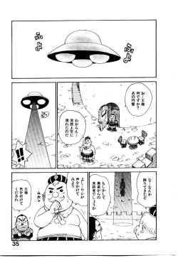 Page 42 of Hitoduma Hime 2