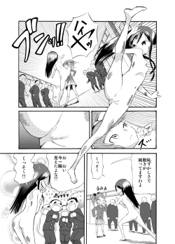 Page 17 of Zenra Battle Shoujo