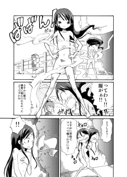 Page 9 of Zenra Battle Shoujo