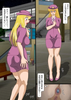 Page 4 of Hakobiya Reiko Koumon Shabu Choukyou 2