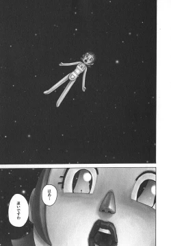 Page 10 of Hitoduma Hime 3