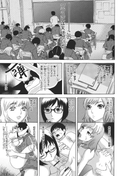 Page 35 of Kamitsu Chitai