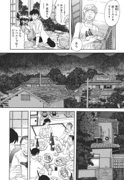 Page 61 of Kamitsu Chitai