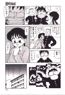 Page 123 of Moerunzya