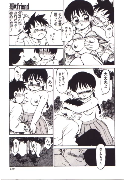 Page 129 of Moerunzya