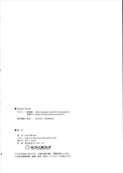 Page 21 of Genki dane Shijou dono