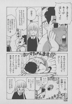 Page 108 of Kogarashi Tights man