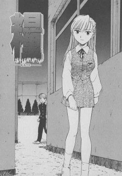 Page 168 of Kogarashi Tights man