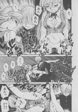 Page 179 of Kogarashi Tights man