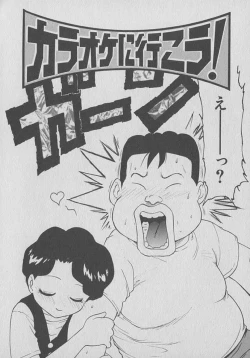 Page 88 of Kogarashi Tights man