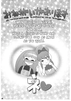 Page 4 of Maa-chin no Stressless Kyoushi Seikatsu | Maachin's Stressless Teacher's Life